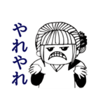 ストレス社会の戦士達（個別スタンプ：2）