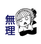 ストレス社会の戦士達（個別スタンプ：3）