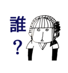 ストレス社会の戦士達（個別スタンプ：4）