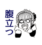 ストレス社会の戦士達（個別スタンプ：6）