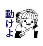 ストレス社会の戦士達（個別スタンプ：15）