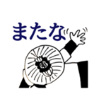 ストレス社会の戦士達（個別スタンプ：16）