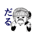 ストレス社会の戦士達（個別スタンプ：18）