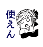 ストレス社会の戦士達（個別スタンプ：19）