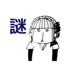 ストレス社会の戦士達（個別スタンプ：20）