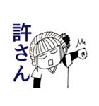 ストレス社会の戦士達（個別スタンプ：21）