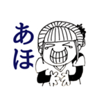 ストレス社会の戦士達（個別スタンプ：23）