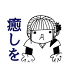ストレス社会の戦士達（個別スタンプ：27）