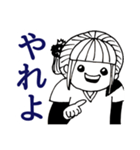 ストレス社会の戦士達（個別スタンプ：31）