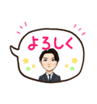 清水遼河のほんわかにがおえスタンプ（個別スタンプ：6）