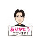 寒川のほんわかにがおえスタンプ（個別スタンプ：3）