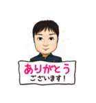 ダイスケのほんわかにがおえスタンプ（個別スタンプ：3）
