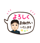 ダイスケのほんわかにがおえスタンプ（個別スタンプ：6）