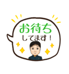 ダイスケのほんわかにがおえスタンプ（個別スタンプ：8）