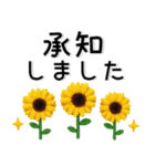 夏❤️かわいいスタンプ（個別スタンプ：1）