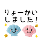 夏❤️かわいいスタンプ（個別スタンプ：4）
