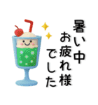 夏❤️かわいいスタンプ（個別スタンプ：5）