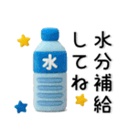 夏❤️かわいいスタンプ（個別スタンプ：11）