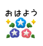 夏❤️かわいいスタンプ（個別スタンプ：18）