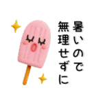 夏❤️かわいいスタンプ（個別スタンプ：26）