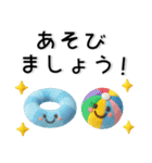 夏❤️かわいいスタンプ（個別スタンプ：30）