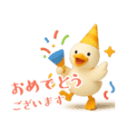 もちもち3D★アヒルの日常敬語（個別スタンプ：3）