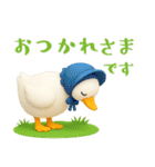 もちもち3D★アヒルの日常敬語（個別スタンプ：9）