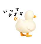 もちもち3D★アヒルの日常敬語（個別スタンプ：15）