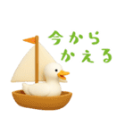 もちもち3D★アヒルの日常敬語（個別スタンプ：16）