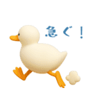もちもち3D★アヒルの日常敬語（個別スタンプ：17）