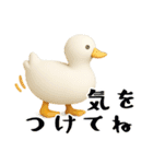もちもち3D★アヒルの日常敬語（個別スタンプ：18）