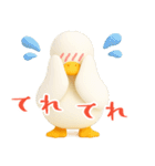 もちもち3D★アヒルの日常敬語（個別スタンプ：23）