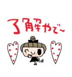 nenerin日常会話スタンプ899関西弁修正（個別スタンプ：2）