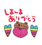 nenerin日常会話スタンプ899関西弁修正（個別スタンプ：3）