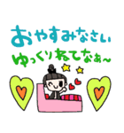 nenerin日常会話スタンプ899関西弁修正（個別スタンプ：4）