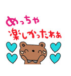 nenerin日常会話スタンプ899関西弁修正（個別スタンプ：9）