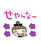 nenerin日常会話スタンプ899関西弁修正（個別スタンプ：16）