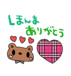 nenerin日常会話スタンプ899関西弁修正（個別スタンプ：19）