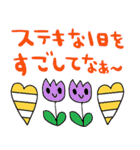 nenerin日常会話スタンプ899関西弁修正（個別スタンプ：26）