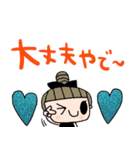 nenerin日常会話スタンプ899関西弁修正（個別スタンプ：27）
