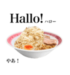 醤油 ラーメン です 【ドイツ語】（個別スタンプ：15）