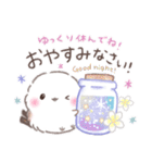夏の一言❤️ふわもちシマエナガNo19❤️（個別スタンプ：4）