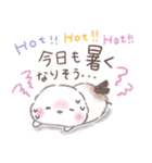 夏の一言❤️ふわもちシマエナガNo19❤️（個別スタンプ：9）
