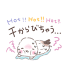 夏の一言❤️ふわもちシマエナガNo19❤️（個別スタンプ：11）