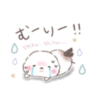 夏の一言❤️ふわもちシマエナガNo19❤️（個別スタンプ：12）
