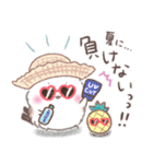 夏の一言❤️ふわもちシマエナガNo19❤️（個別スタンプ：13）