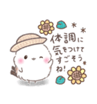 夏の一言❤️ふわもちシマエナガNo19❤️（個別スタンプ：16）