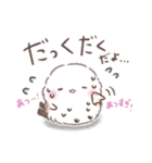 夏の一言❤️ふわもちシマエナガNo19❤️（個別スタンプ：17）