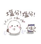夏の一言❤️ふわもちシマエナガNo19❤️（個別スタンプ：19）