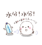 夏の一言❤️ふわもちシマエナガNo19❤️（個別スタンプ：20）